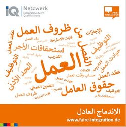 Flyer Faire Integration Arabisch